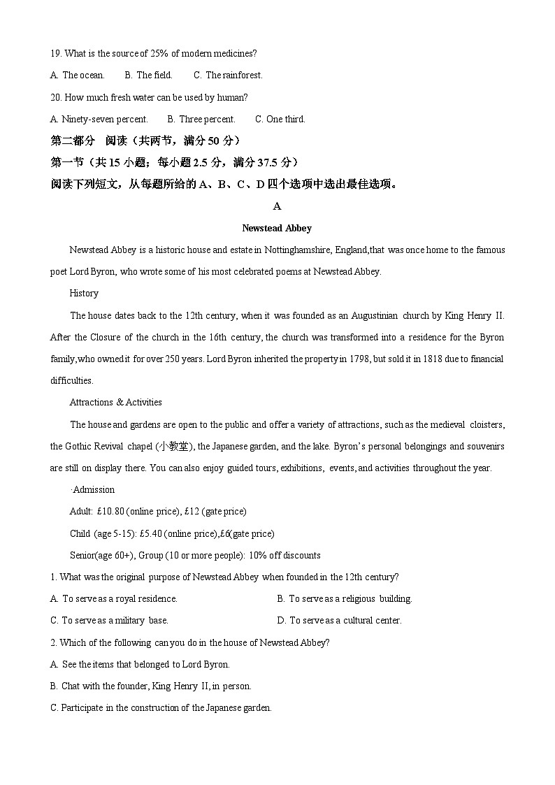 精品解析:辽宁省七校名校协作体2024-2025学年高三上学期11月期中英语试题(解析版)第3页