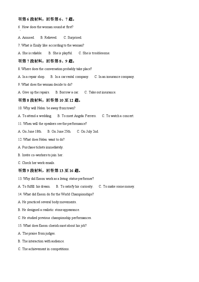 浙江省浙南名校联盟2024-2025学年高二上学期期中联考英语试卷(Word版附解析)02