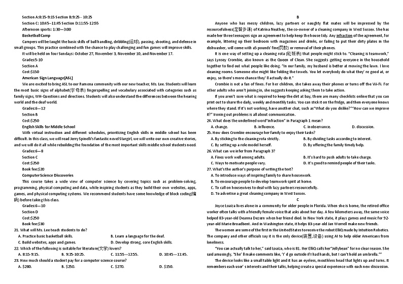 黑龙江省牡丹江市第一高级中学2024-2025学年高一上学期11月期中考试英语试卷(Word版附答案)第2页