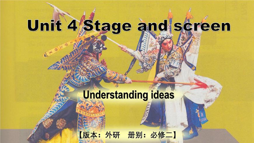外研必修第二冊Unit4 Understanding ideas 優(yōu)質(zhì)課件第1頁