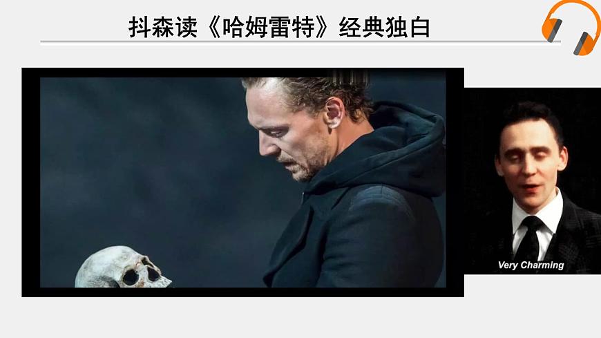 外研必修第二冊Unit4 Understanding ideas 優(yōu)質(zhì)課件第5頁
