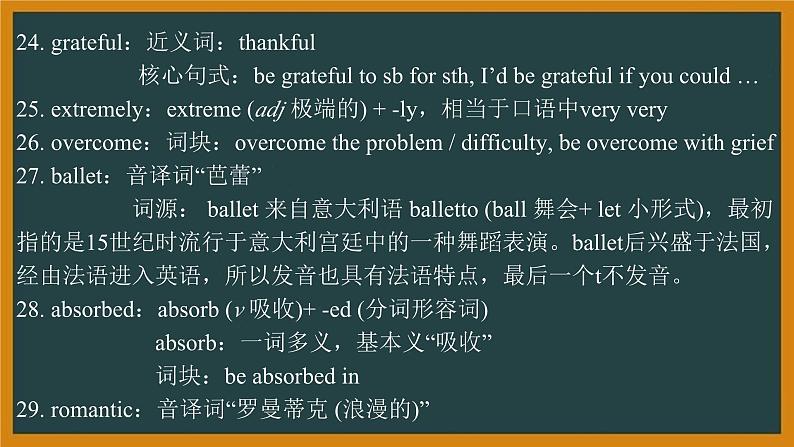 外研必修第二册Unit4 Starting out—Understanding ideas 词汇精讲课件第5页