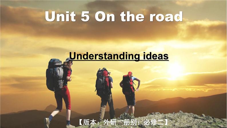外研必修第二册Unit5 Understanding ideas 优质课件第1页