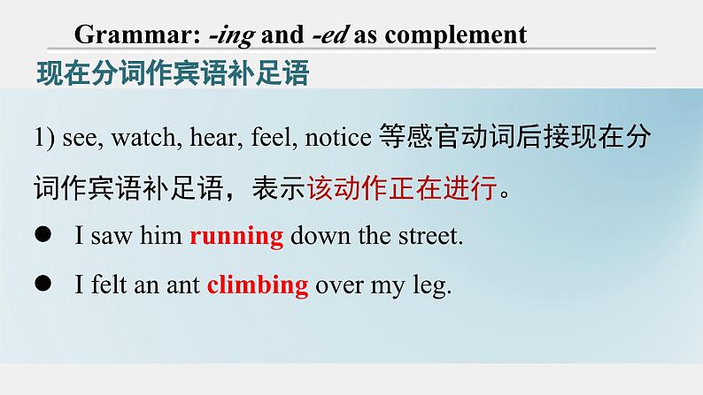 外研必修第二册Unit6_Using_language_公开课课件第7页