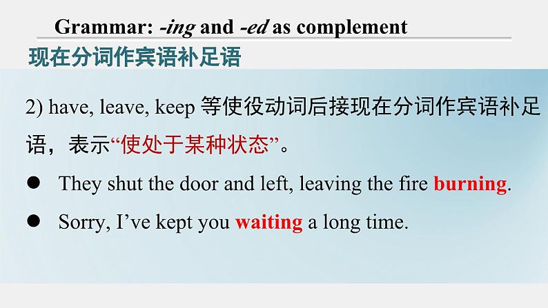 外研必修第二册Unit6_Using_language_公开课课件第8页