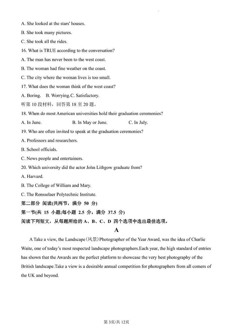福建省龙岩市侨育中学2024-2025学年高二上学期期中考试英语试题第3页