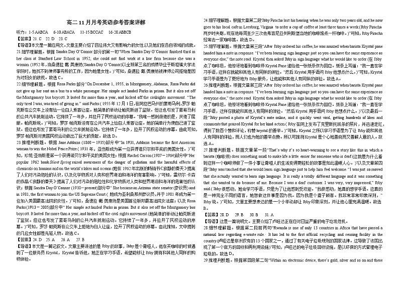 答案第1页
