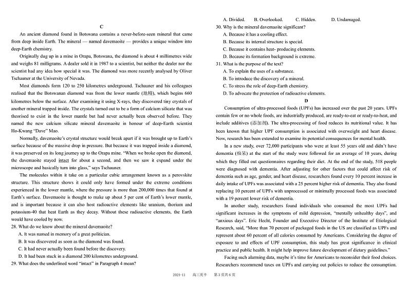 2025届四川省成都市树德中学高三上学期11月期中考-英语试题+答案第3页