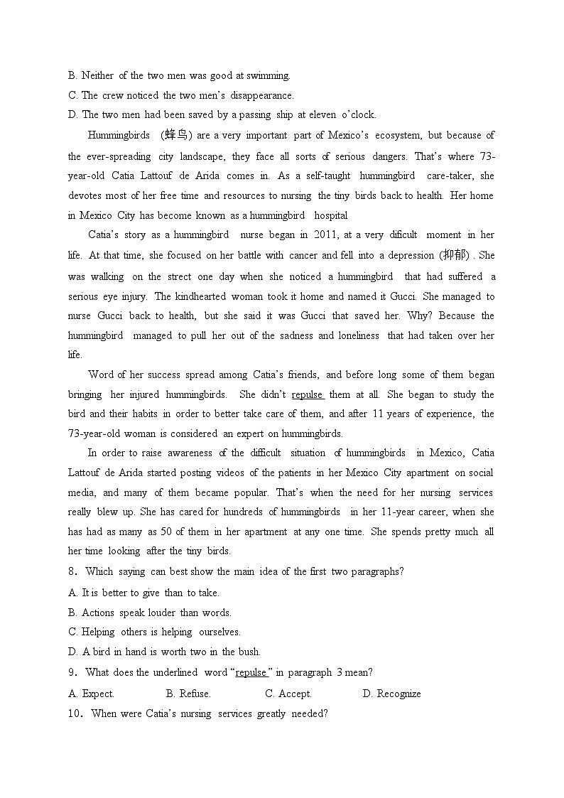 黑龙江省富锦市2024-2025学年高一上学期期中考试英语试卷(含答案)第3页