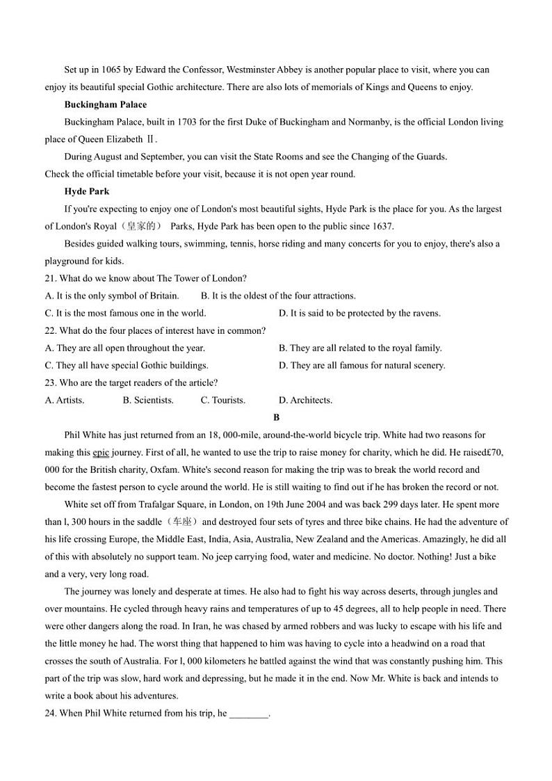 云南省下关第一中学2024~2025学年高一(上)期中英语试卷(含解析)第3页