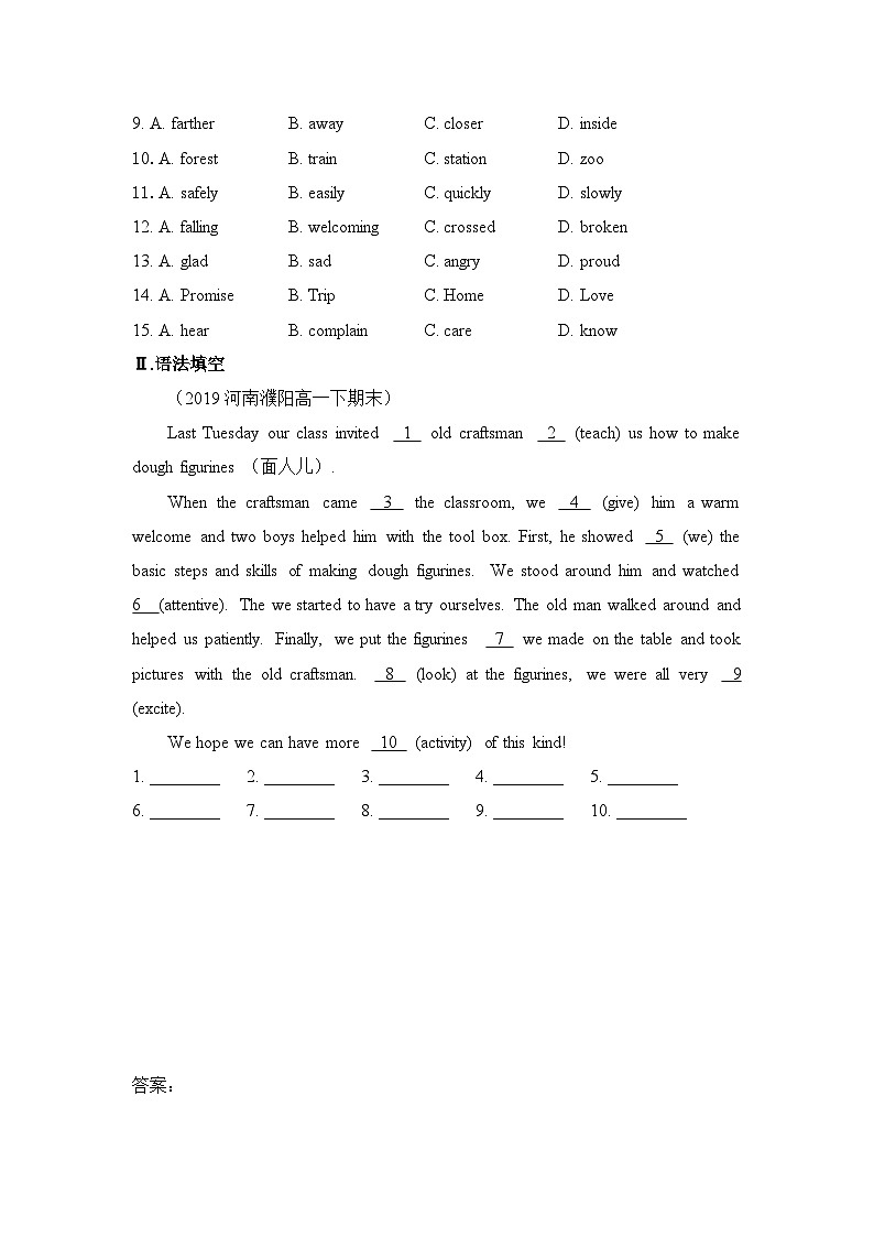 外研必修第三册Unit1_Using_language提升测评卷第2页