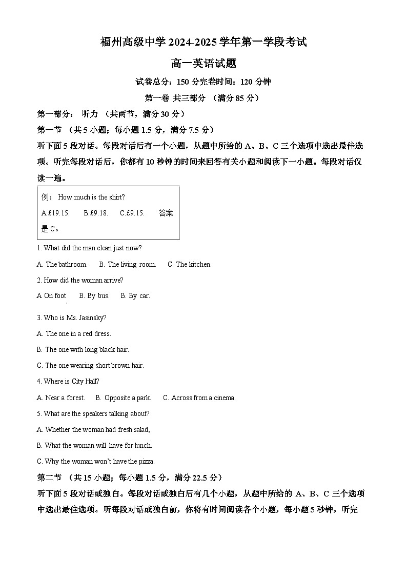 福建省福州高级中学2024-2025学年高一上学期期中考试英语试卷01