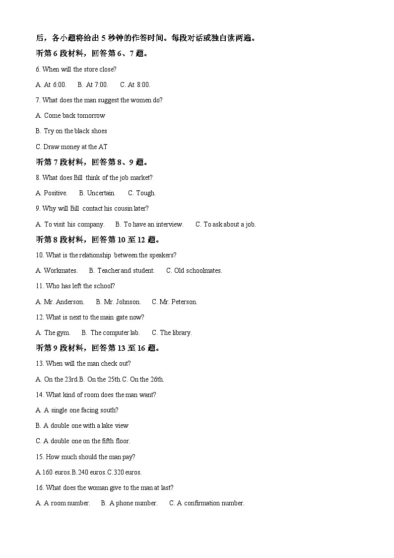 福建省福州高级中学2024-2025学年高一上学期期中考试英语试卷02