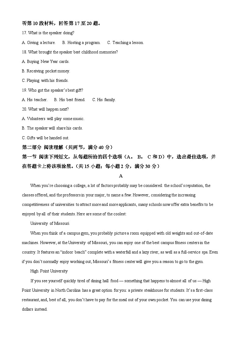 福建省福州高级中学2024-2025学年高一上学期期中考试英语试卷03