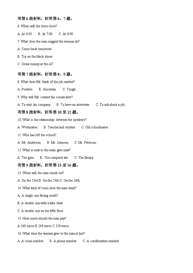 福建省福州高级中学2024-2025学年高一上学期期中考试英语试卷02