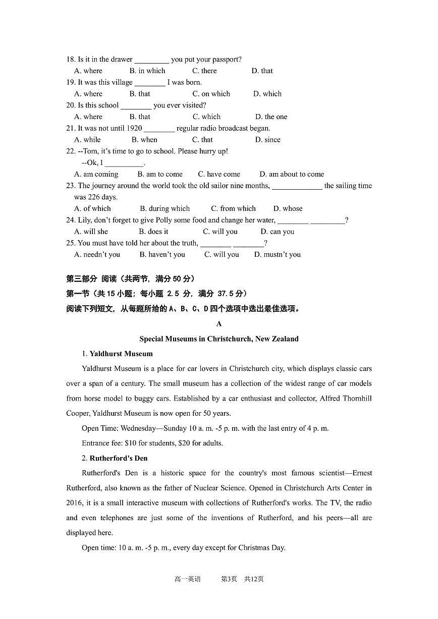 (11.14試題)廣東實(shí)驗(yàn)中學(xué)2024—2025學(xué)年（上）高一級英語期中考試第3頁