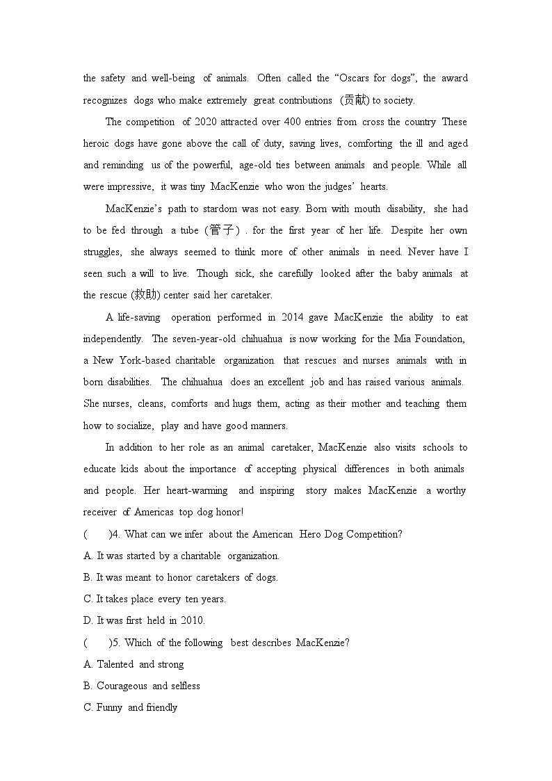 外研高中英语必修第二册Unit3 单元过关检测03