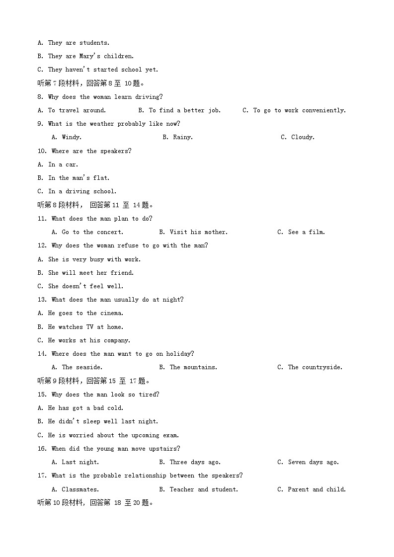 江苏省南通市2023_2024学年高一英语上学期期中试题第2页
