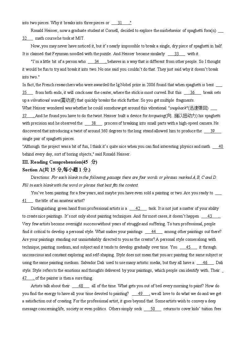 上海市上海外国语大学附属外国语学校松江云间中学2024-2025学年高三上学期期中考试英语试题第2页