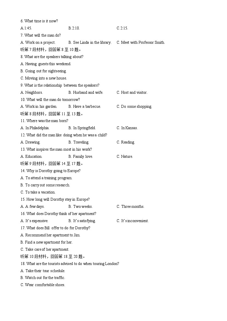 甘肃省平凉市静宁县文萃中学2024-2025学年高一上学期11月月考英语试题第2页