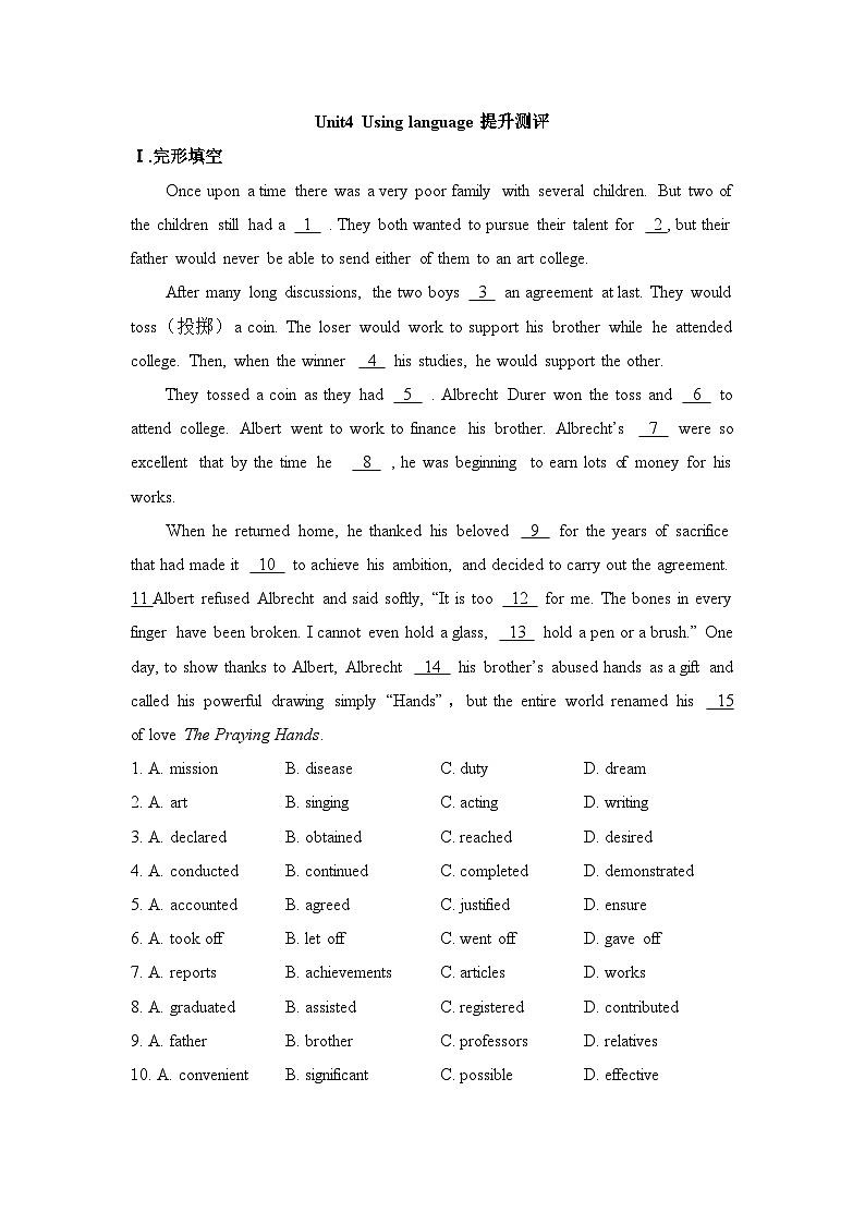 外研必修第三册Unit4_Using_language提升测评卷第1页