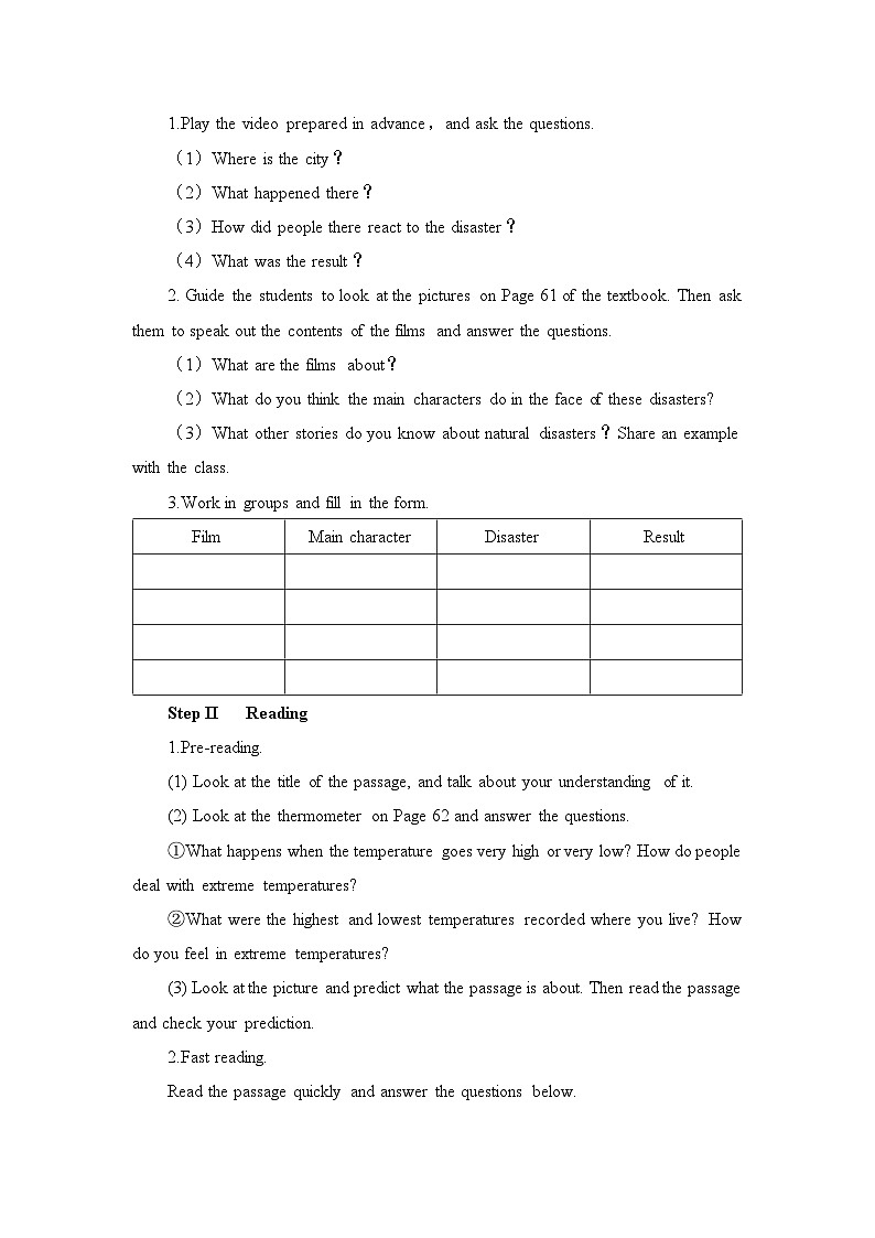 外研必修第三册Unit6_Starting_out_and_Understanding_ideas_名师教学设计第3页