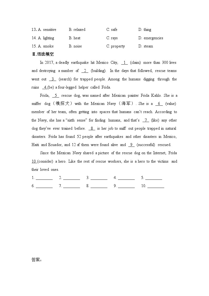 外研必修第三册Unit6_Using_language提升测评卷第2页