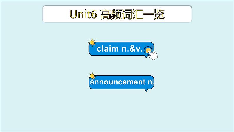 外研必修第三册Unit6 高频词汇课件(二)03