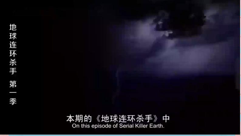 外研必修第三册Unit6 Developing ideas-reading 名师课件第4页