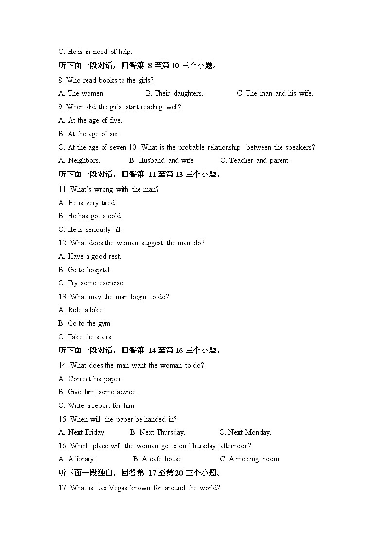 外研高中英語必修第三冊高一上學期期中考試英語試題 外研版Word版含解析第2頁
