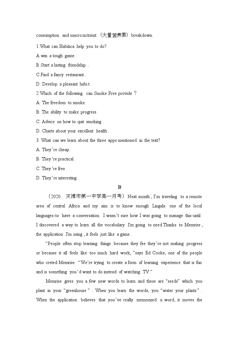 高中英语外研必修第三册Unit3 单元过关检测第2页