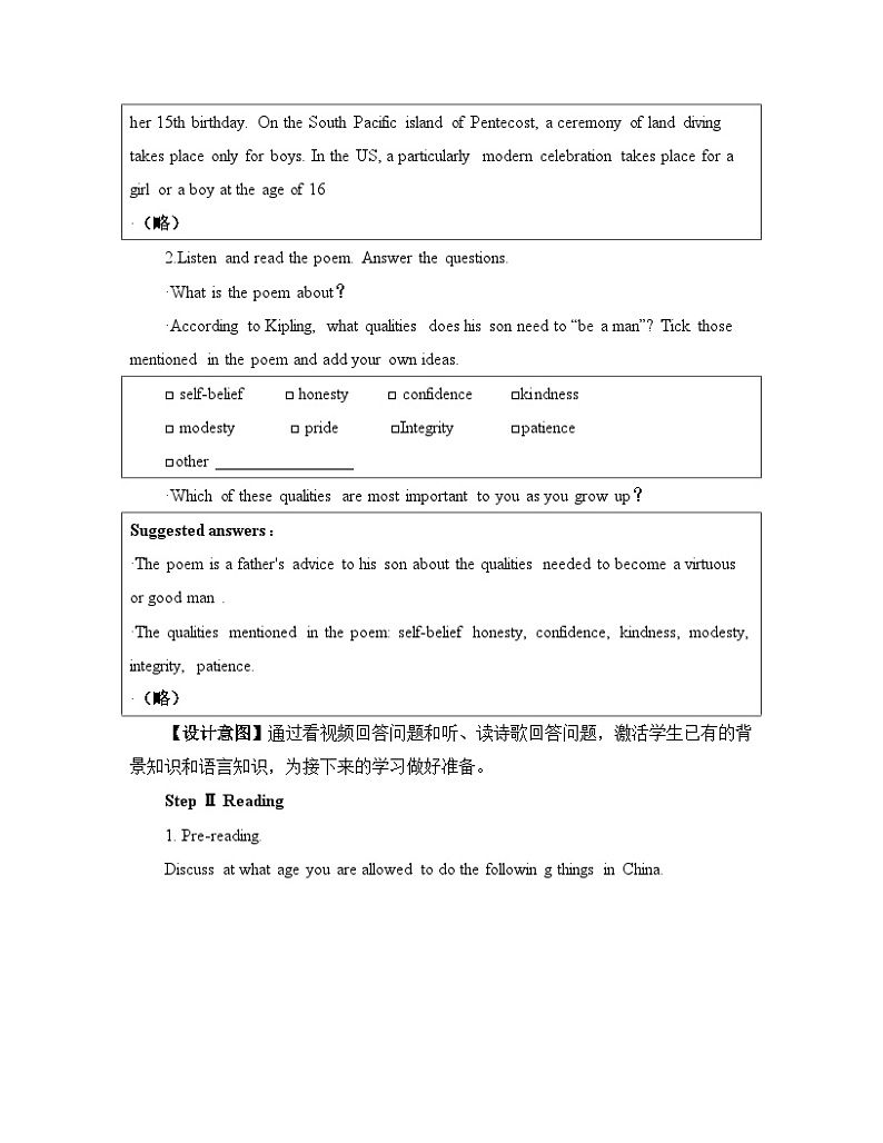 外研选择性必修第二册Unit1 Starting out and Understanding ideas 名师教案设计第3页
