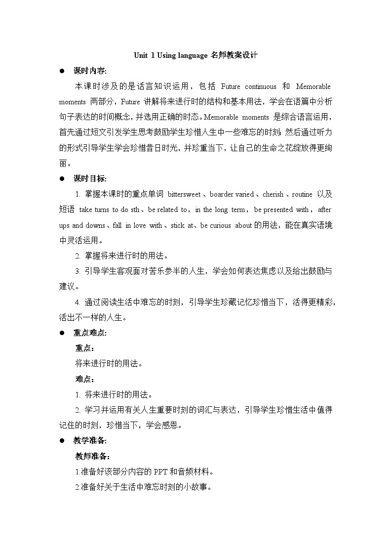 外研选择性必修第二册Unit1 Using language 名师教案设计第1页