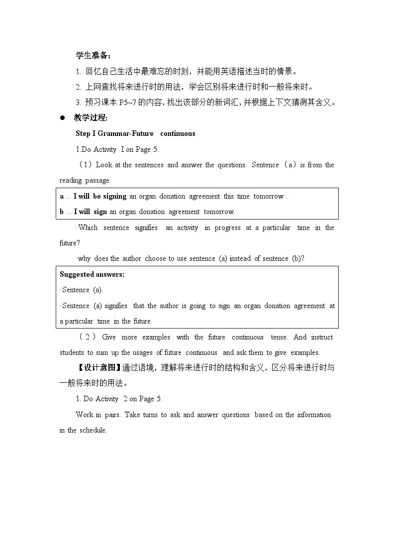外研选择性必修第二册Unit1 Using language 名师教案设计第2页
