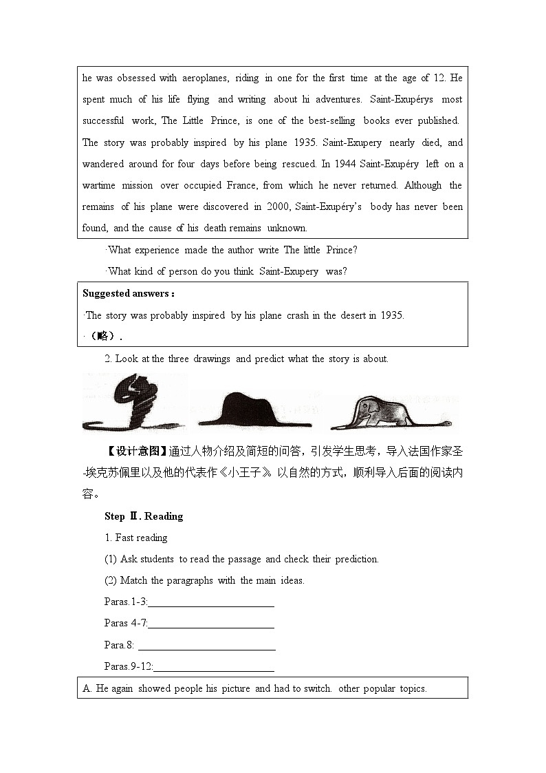 外研选择性必修第二册Unit1 Developing ideas and Presenting ideas 名师教案设计第3页