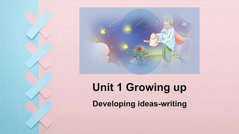 外研选择性必修第二册Unit1 Developing ideas-writing 活动观课件第1页
