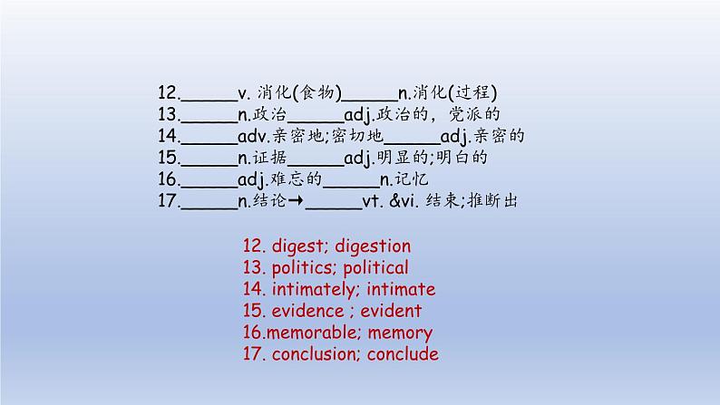 外研选择性必修第二册Unit1 高考英语一轮复习课件第7页