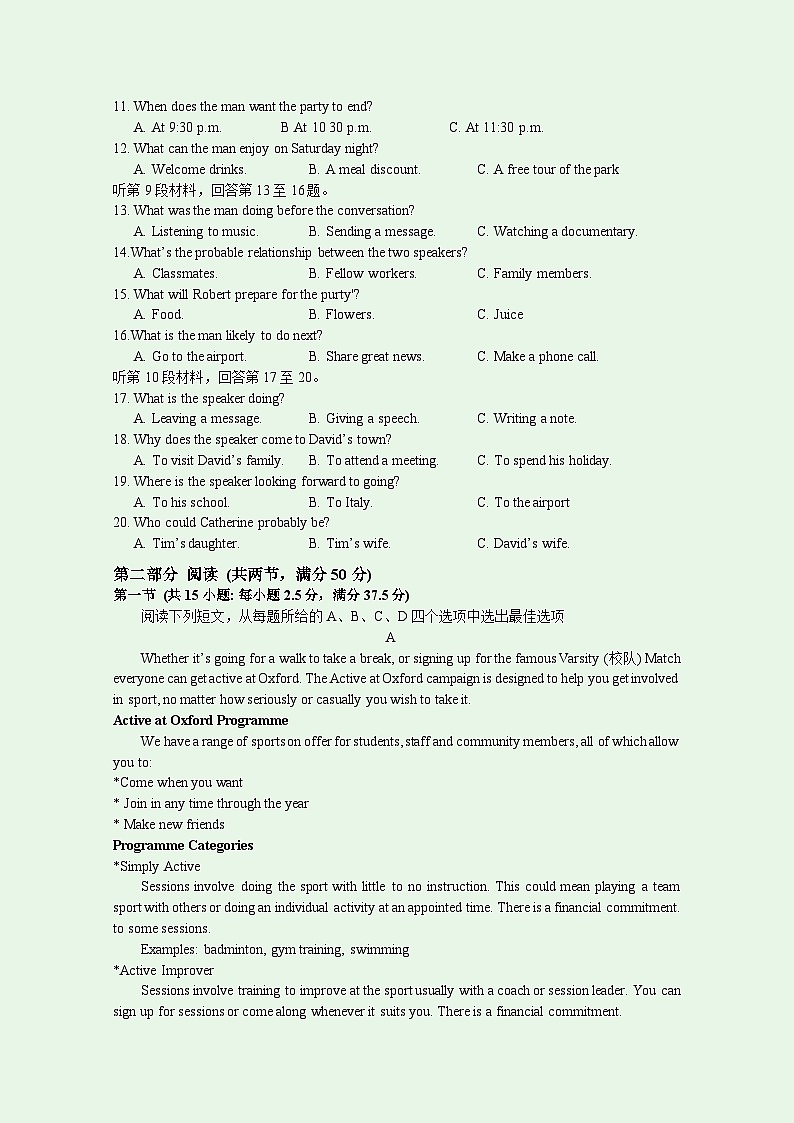 江苏省镇江市2024-2025学年高三上学期11月期中考试英语试卷(Word版附答案)02