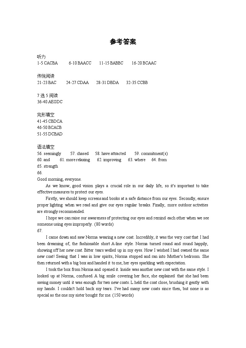 答案第1页