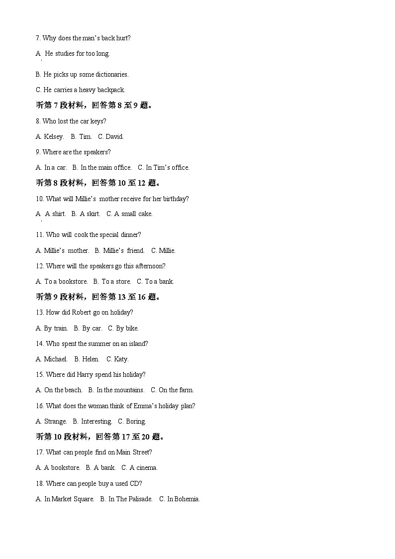 安徽省宿州市省、市示范高中2024-2025学年高一上学期期中教学质量检测英语试题含解析第2页