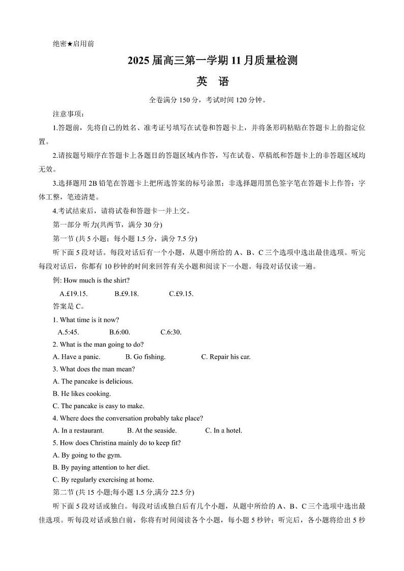 河南省部分示范性重点高中2025届高三上学期11月期中考试-英语试题+答案第1页