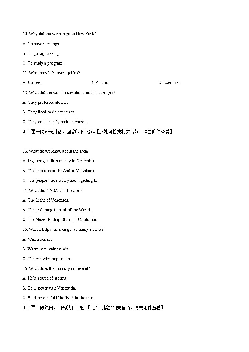 重庆市字水中学2024-2025学年高一上学期期中考试英语试题 Word版无答案第3页