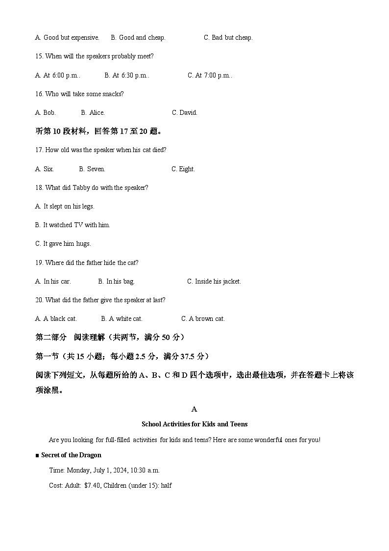四川省资中县第二中学2024-2025学年高一上学期11月月考英语试题 Word版无答案第3页