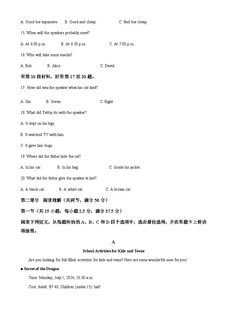 四川省资中县第二中学2024-2025学年高一上学期11月月考英语试题 Word版含解析第3页