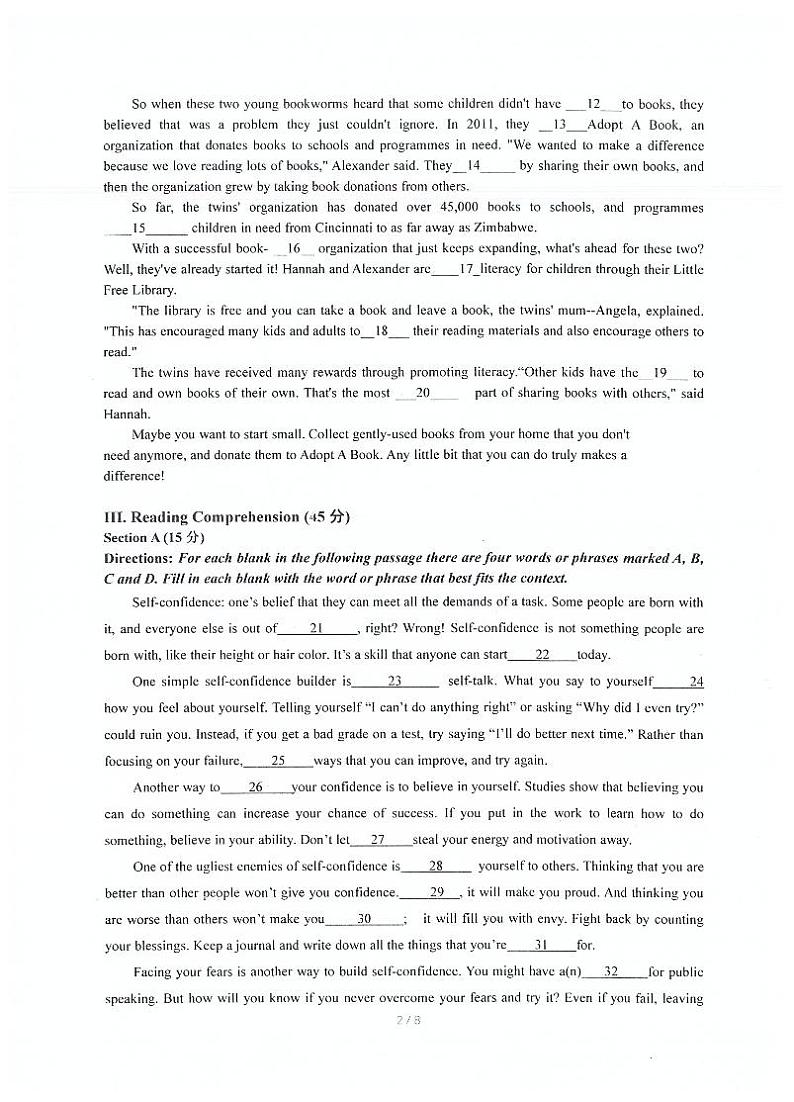 上海市奉贤区景秀中学2024-2025学年高二上学期期中英语试卷第2页