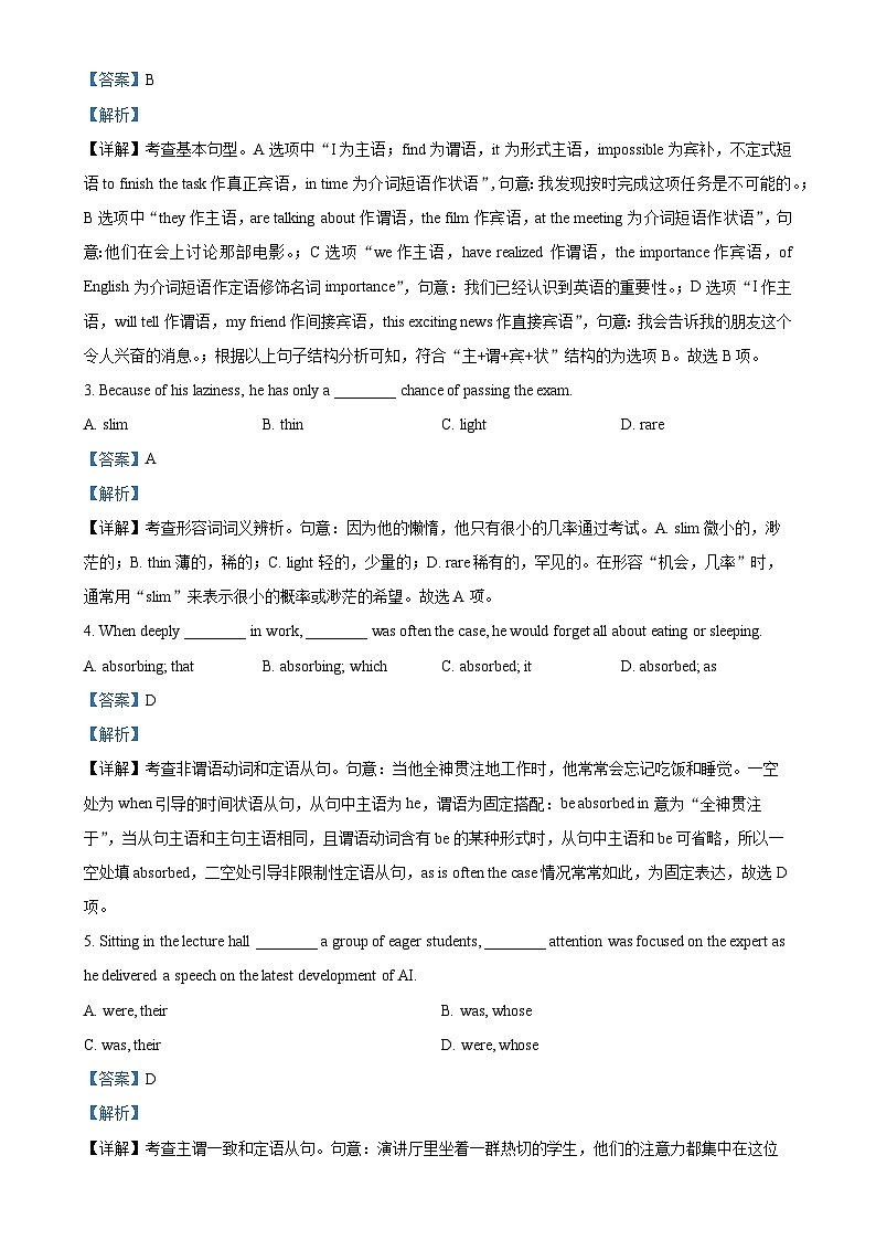广东省广州市第二中学2024-2025学年高一上学期期中考试英语试题(解析版)-A4第3页