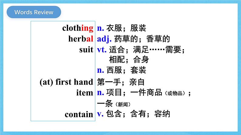 人教版(2019)高中英语必修第三册Unit 3《Diverse Cultures》Reading for writing 课件第4页