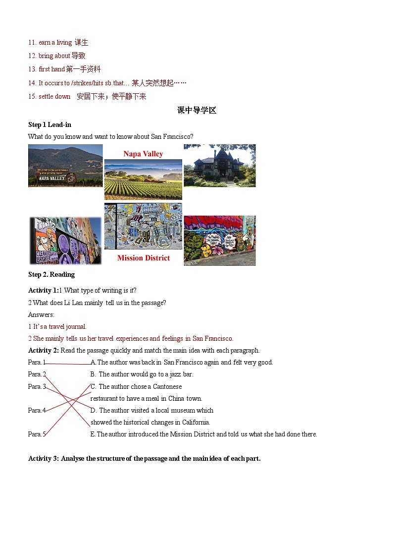 人教版(2019)高中英语必修第三册Unit 3《Diverse Cultures 》Reading and Thinking 导学案 (解析卷)第3页