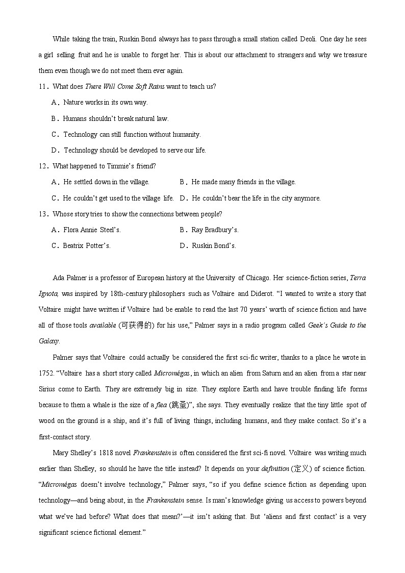 人教版(2019)高中英语必修第三册Unit 5《The Value of Money》Reading for Thinking 分层练习 (原卷)第2页