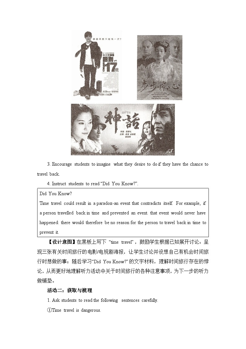 外研__选择性必修第三册Unit4 Using Language(2) 名师教学设计03